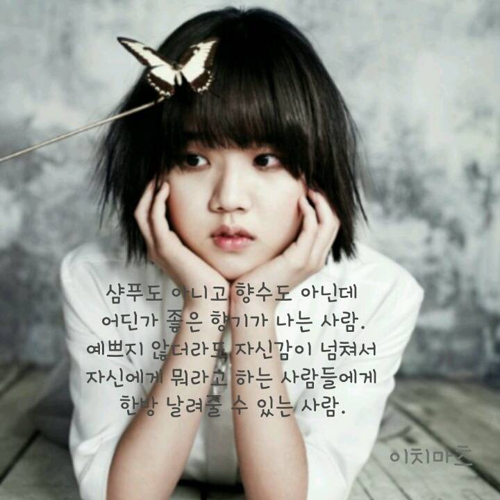 우유들의 이상형 | 인스티즈