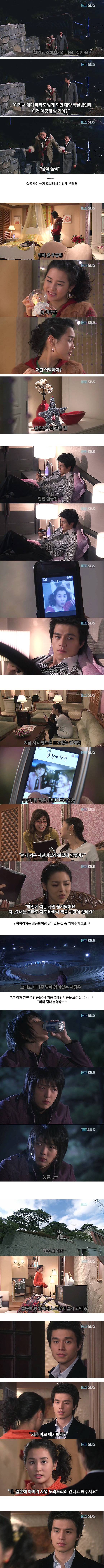 [마이걸] 뻥쟁이 주유린과 잃어버린 동생을 찾는 설공찬의 꾸쥬워마이걸~♥ 8화 | 인스티즈