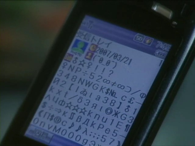 [소름] 언제나 일어날 수 있는 감시의 형태.jpg | 인스티즈