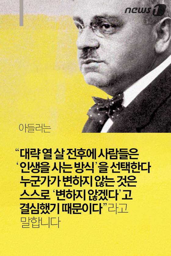 트라우마는 당신이 만들어낸 거짓말일 뿐이다 | 인스티즈