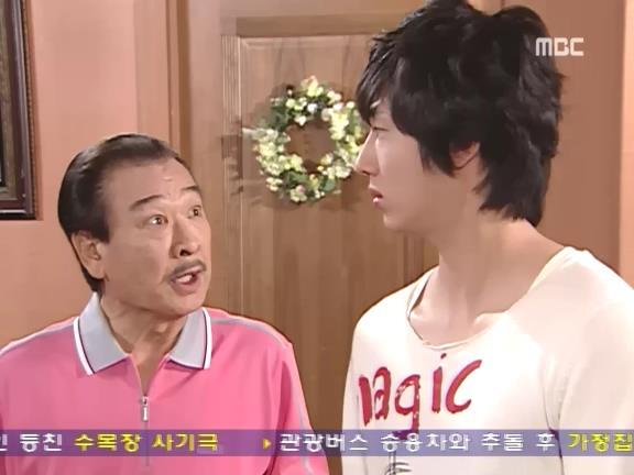 [거침없이하이킥] 영어 사용 금지령ㅋㅋㅋㅋㅋㅋㅋㅋㅋ.jpg | 인스티즈