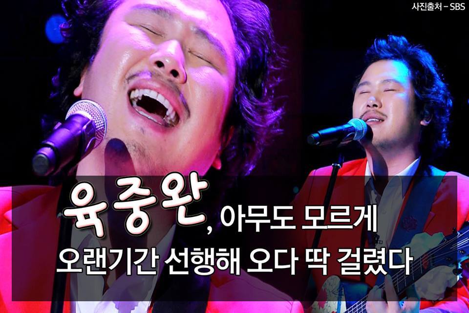 장미여관 육중완이 백혈병어린이돕기 밴드 하눌타리 멤버였네요~ | 인스티즈