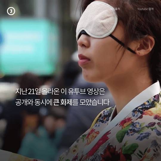 반한 시위대가 반한 그녀 | 인스티즈