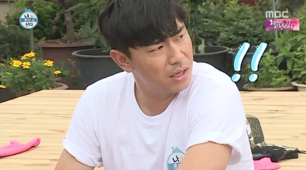 [나혼자산다] 오늘자 십년감수한 이시언 | 인스티즈