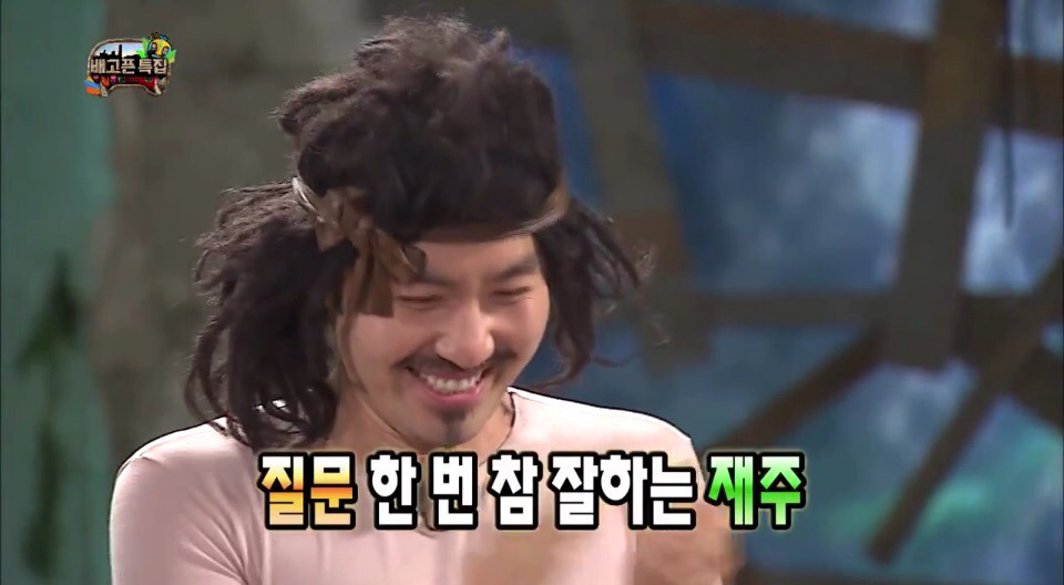 [무한도전] 그 녀석의 질문 클라스.jpg | 인스티즈