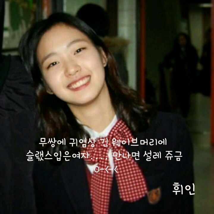 우유들의 이상형 | 인스티즈