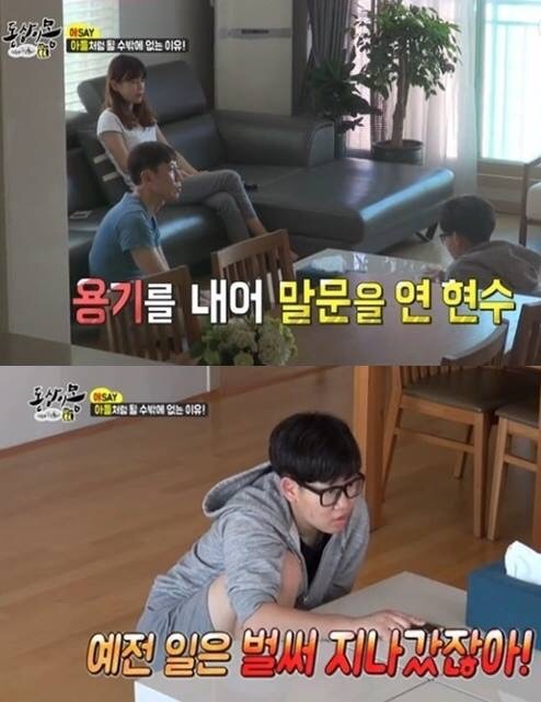 [동상이몽] 자녀들이 부모와의 대화를 포기하고 관계단절한 이유.jpg | 인스티즈