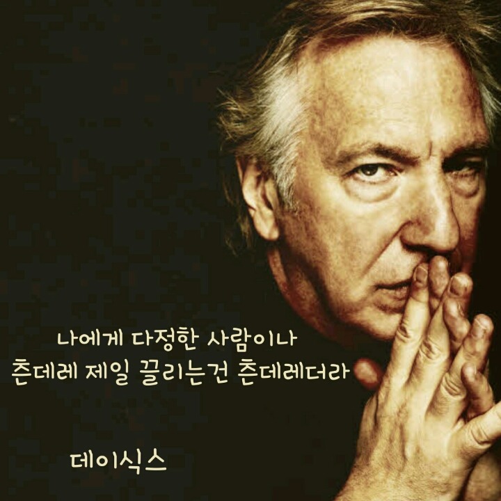 우유들의 이상형 | 인스티즈