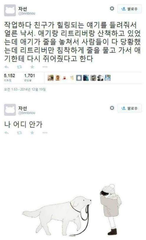 나 어디 안가. JPEG | 인스티즈