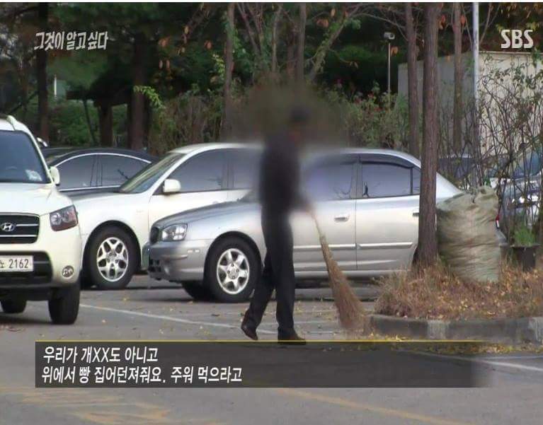 경비아저씨 | 인스티즈