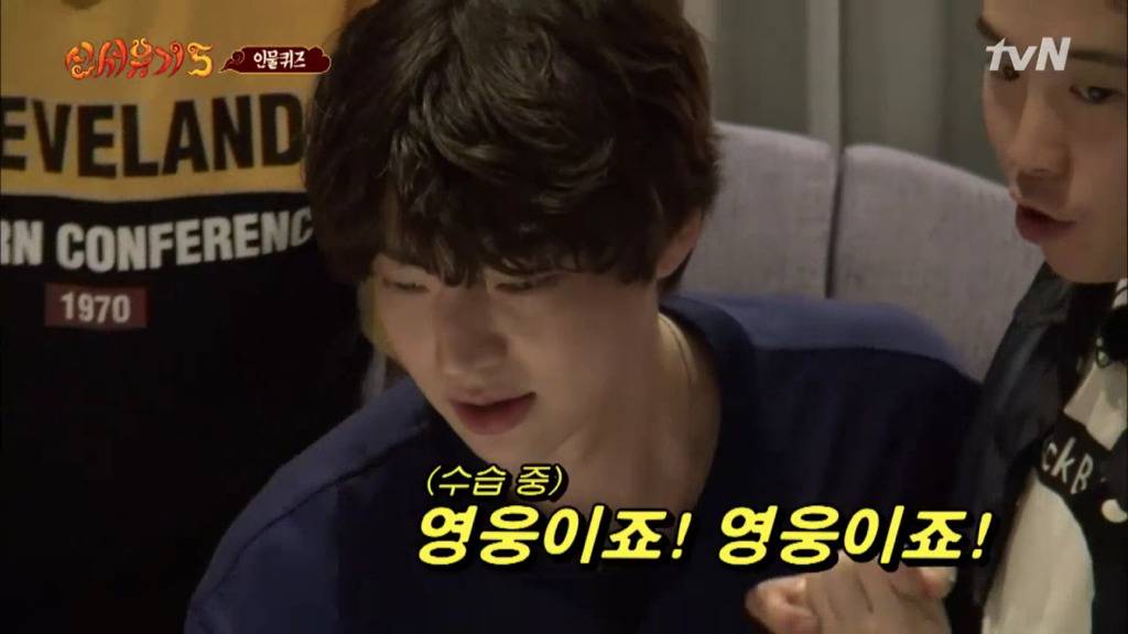 [신서유기5] 안재현의 제사상ㅋㅋㅋㅋㅋㅋ | 인스티즈