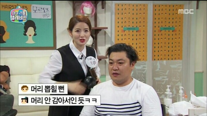 [마리텔] 차홍의 위기 대처 능력 | 인스티즈