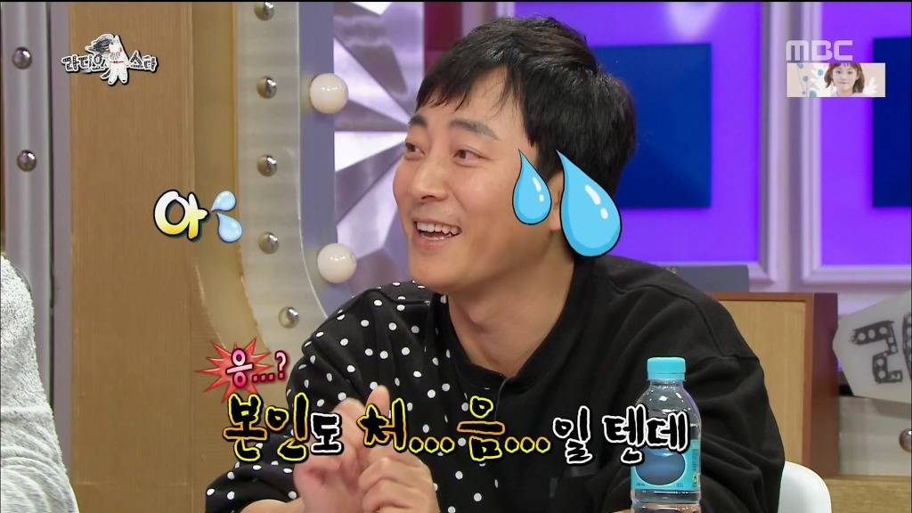 [라디오스타] 특기가 집안일 하는거라는 연예인.JPG | 인스티즈