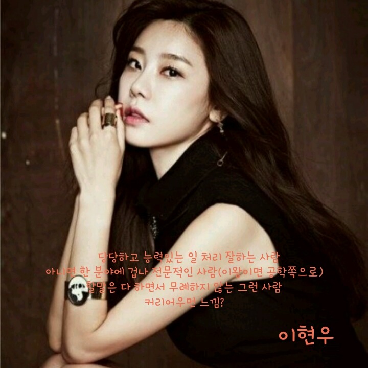 우유들의 이상형 | 인스티즈