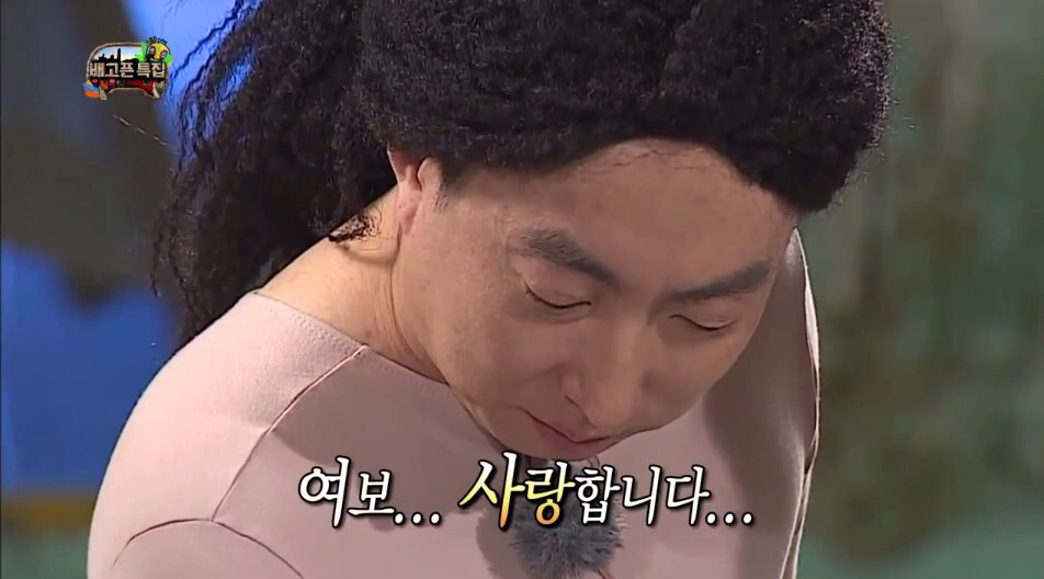 [무한도전] 그 녀석의 질문 클라스.jpg | 인스티즈