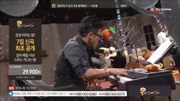 홈쇼핑에서 쇼케이스 하는 가수.jpg | 인스티즈