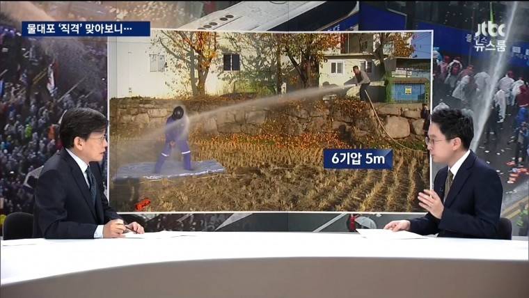 물대포 직접 맞아본 기자 | 인스티즈