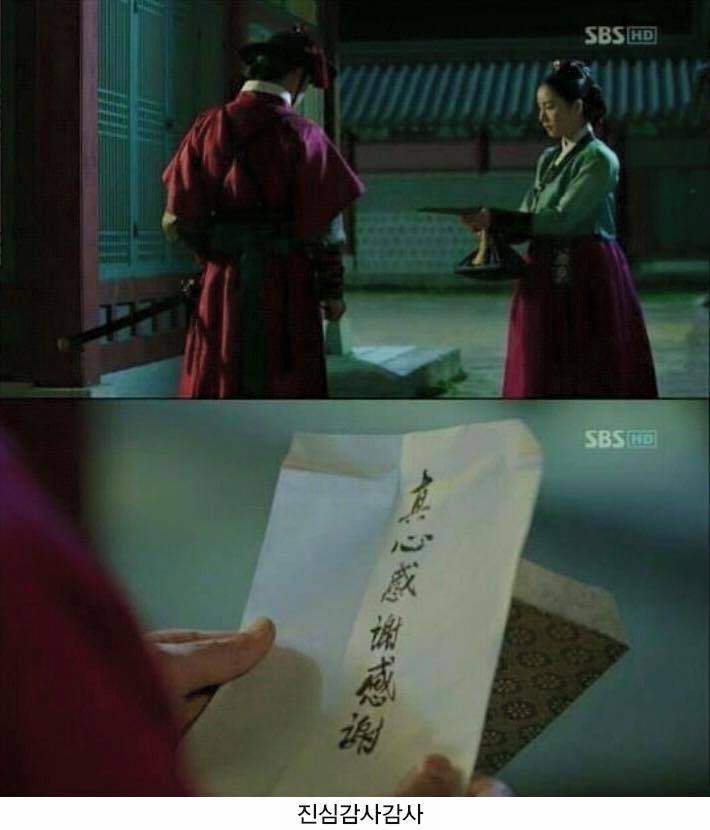 시청자 무시하는 사극 | 인스티즈