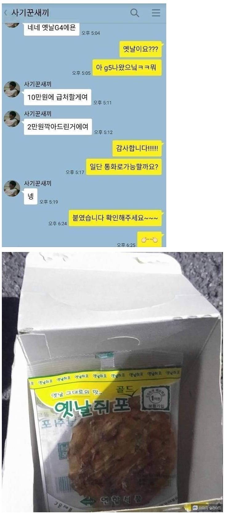 정직한 | 인스티즈