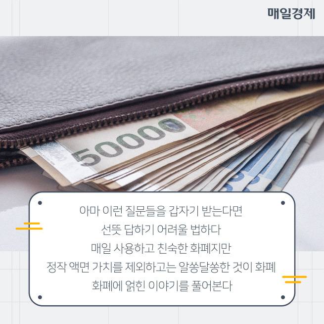 화폐이야기 200원짜리 동전 있다? 없다? | 인스티즈