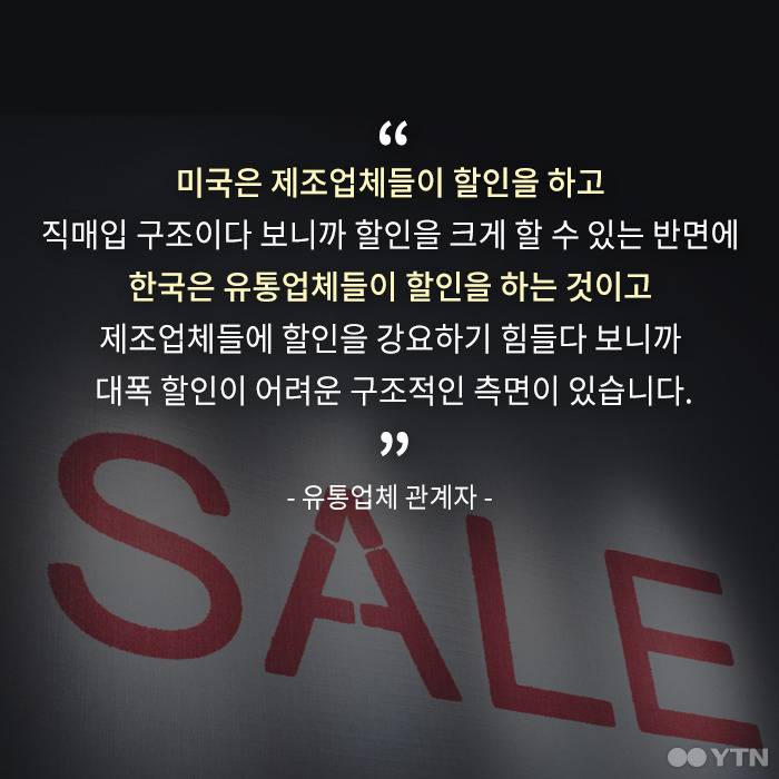 한국판 블랙프라이데이 | 인스티즈