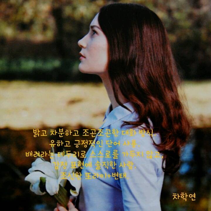 우유들의 이상형 | 인스티즈