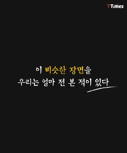 내로남불 | 인스티즈