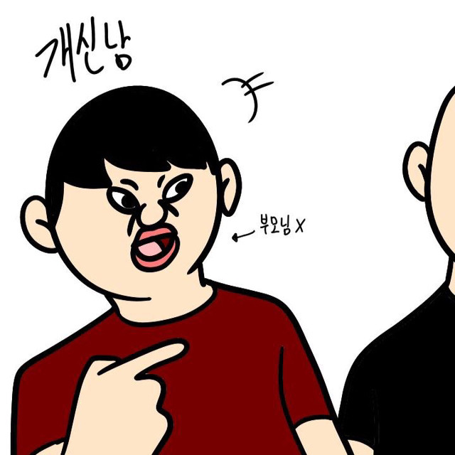 통금 있는 놈들 특징 | 인스티즈