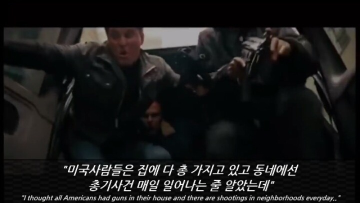 한국학생들이 본 미국:환상과 현실 | 인스티즈