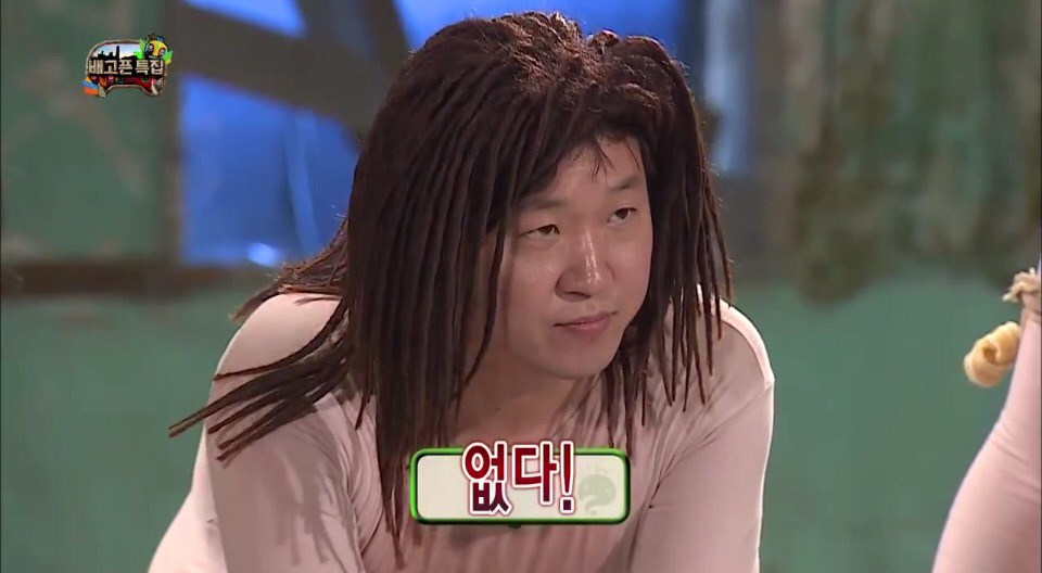 [무한도전] 그 녀석의 질문 클라스.jpg | 인스티즈