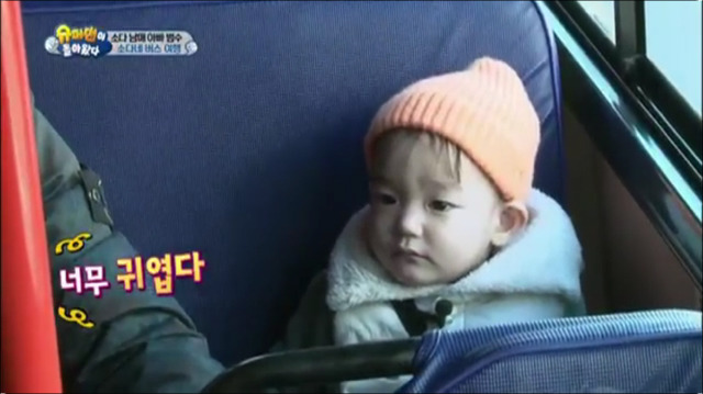 이범수와 소다남매의 버스나들이.jpg | 인스티즈