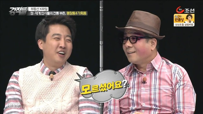 모르고 덤볐다가 깨갱 | 인스티즈