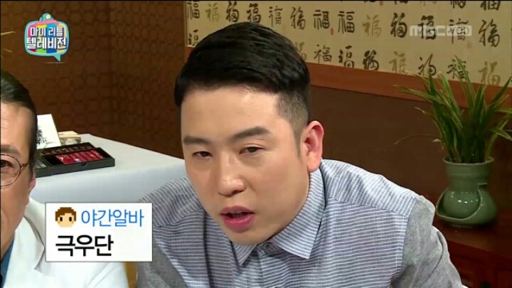 [마리텔] 브랜드 네이밍 전문가가 뽑은 아이돌 그룹명 Best&Worst | 인스티즈