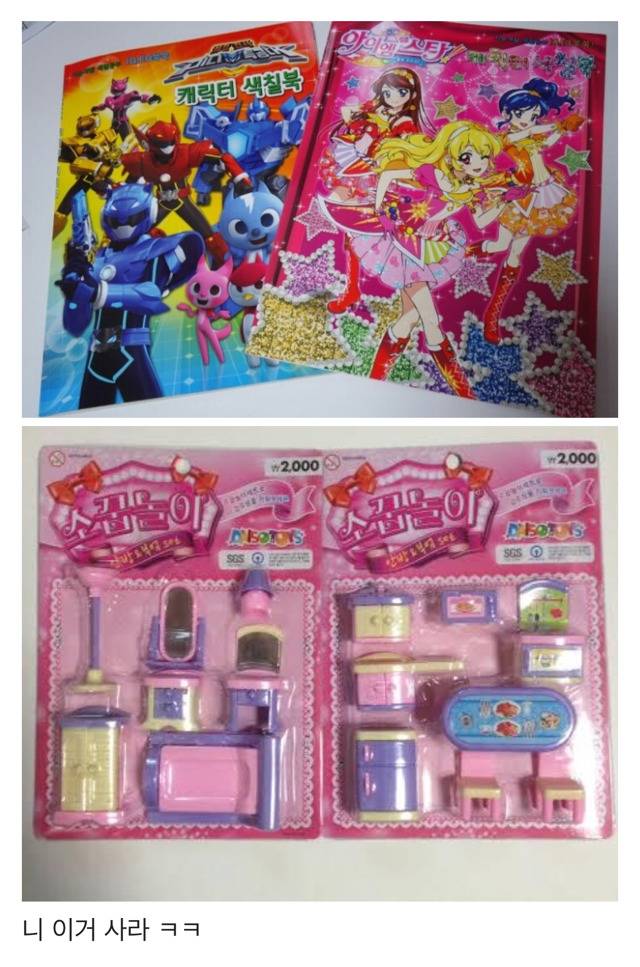 친구랑 다이소 갔을 때 공감.jpg | 인스티즈