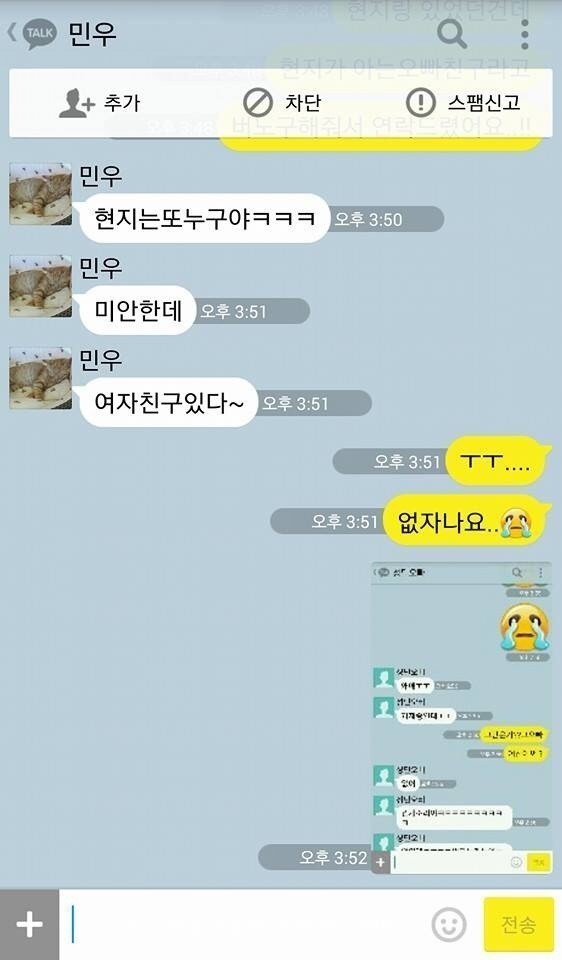 저도 한번 해봤습니다 | 인스티즈