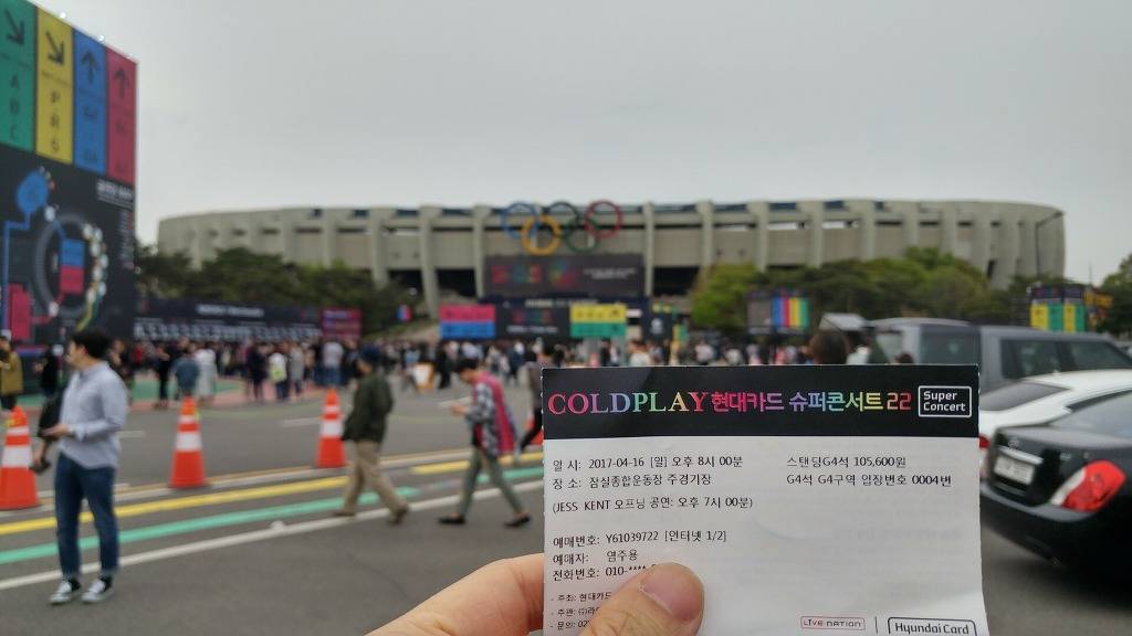 정말로 안갔으면 평생 후회할번한 역대급 공연 | 인스티즈