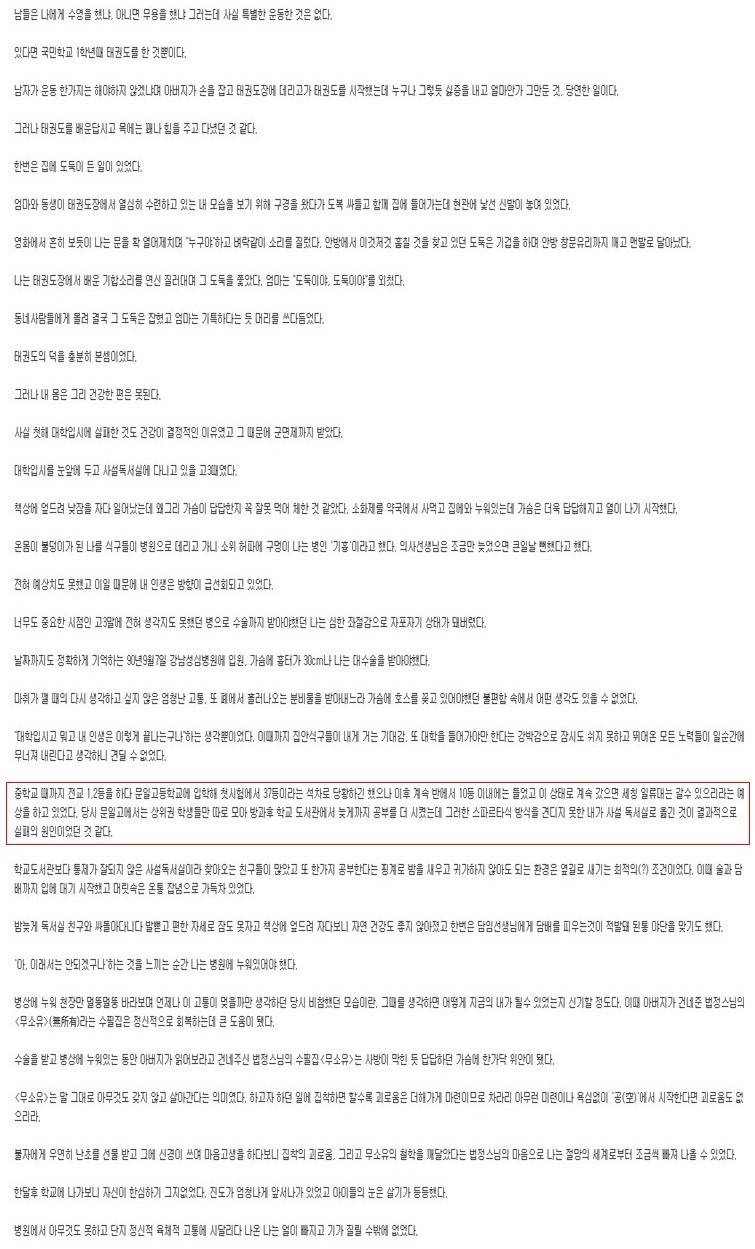 의외의 전교 1등 출신 연예인 | 인스티즈