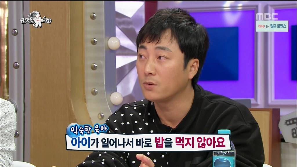 [라디오스타] 특기가 집안일 하는거라는 연예인.JPG | 인스티즈