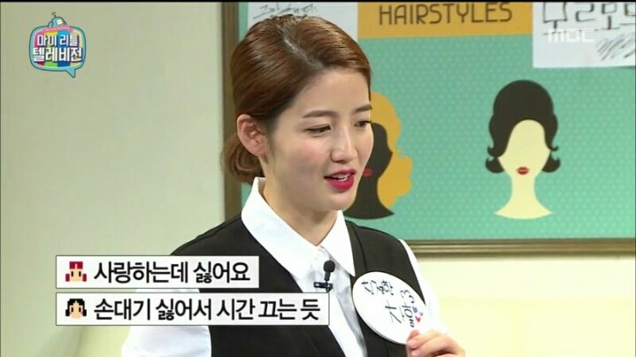 [마리텔] 차홍의 위기 대처 능력 | 인스티즈