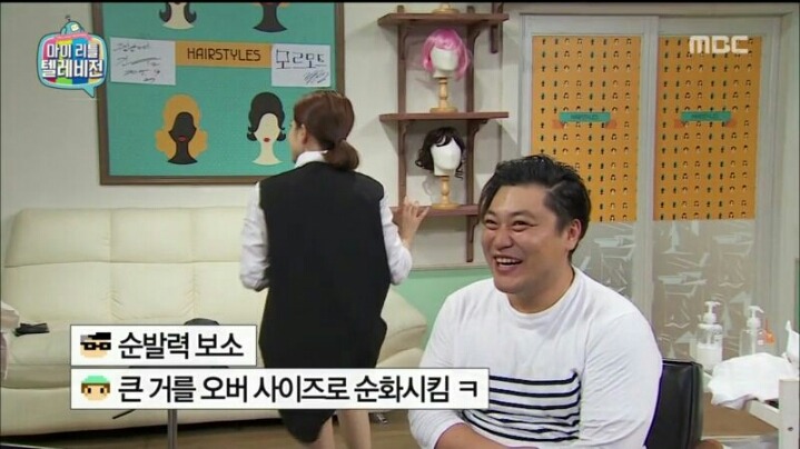 [마리텔] 차홍의 위기 대처 능력 | 인스티즈