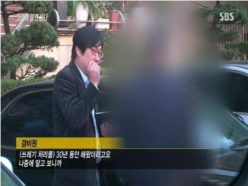 경비아저씨 | 인스티즈