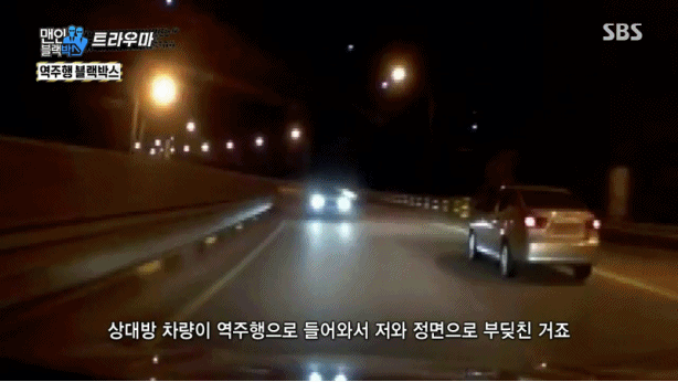 진짜 황당한 음주운전 판결(혐오주의) | 인스티즈