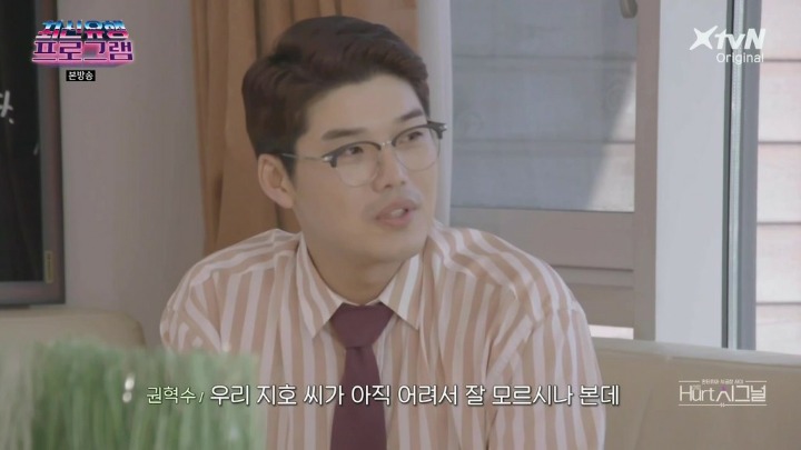 잘생긴남자 다 쓸데없어요 | 인스티즈