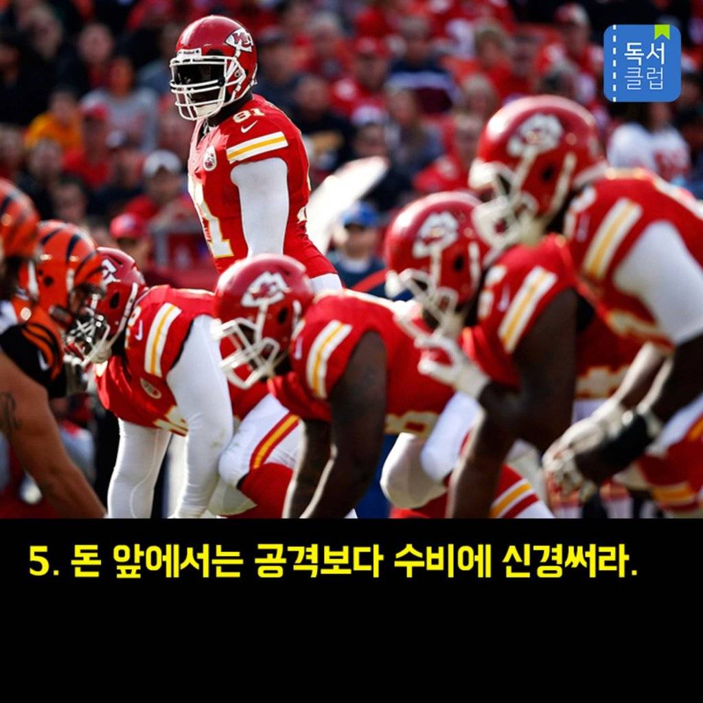 돈에 관한 철학 12가지 | 인스티즈