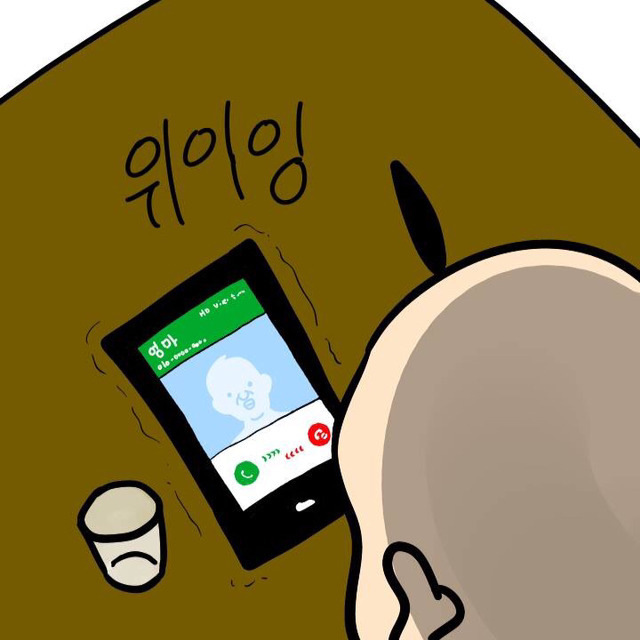 통금 있는 놈들 특징 | 인스티즈