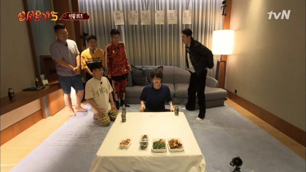 [신서유기5] 안재현의 제사상ㅋㅋㅋㅋㅋㅋ | 인스티즈