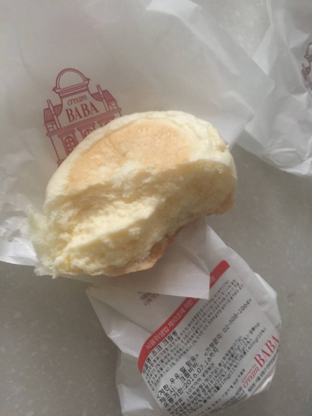 한번 먹으면 반하는 빵 | 인스티즈