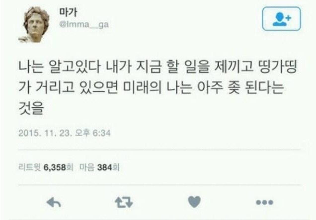 위대한 긍정의 힘 | 인스티즈