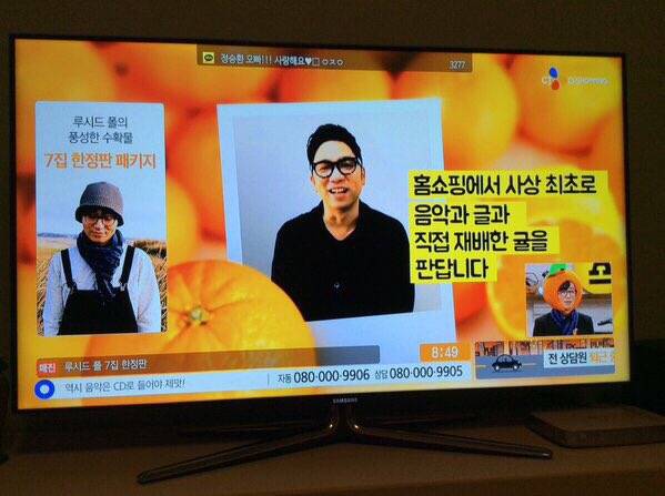 홈쇼핑에서 쇼케이스 하는 가수.jpg | 인스티즈