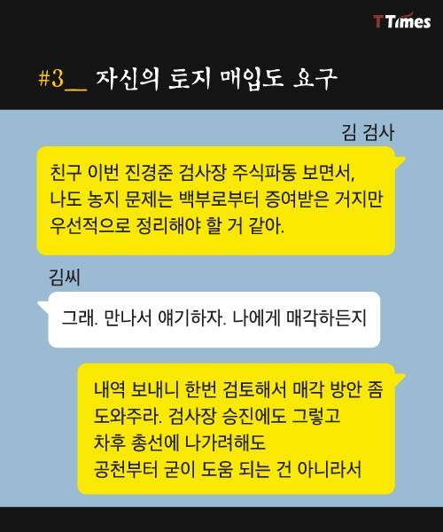 내로남불 | 인스티즈